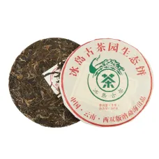Китайский чай Шен Пуэр блин 357 гр Биндао гу ча юань (фаб. Шэн ши юн лунь, Юньнань Мэнхай), 2015 год