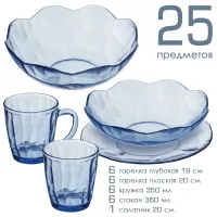 Набор стеклянный 24+1 предмета FANCY DIAMOND - Стекло Дымка