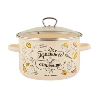 Кастрюля эмалированная цилиндрическая Приятного аппетита 5.5 л ТМ Appetite