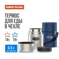 Термос из нержавеющей стали суповой в чехле - Биосталь 500 мл