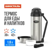 Термос из нержавеющей стали универсальный - Биосталь 1.8 л