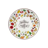 Тарелка керамическая 24 см плоская Приятного аппетита ТМ Appetite