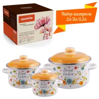 Набор эмалированной посуды 3 предмета №19 Floral Kitchen - Стальэмаль