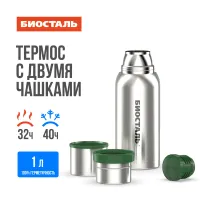 Термос из нержавеющей стали Охота, 2 чашки, 1 л - Биосталь