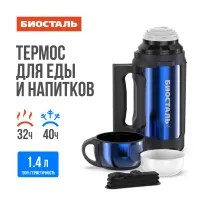 Термос из нержавеющей стали Авто универсальный 1.4 л – Биосталь
