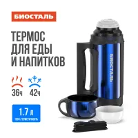 Термос из нержавеющей стали Авто универсальный 1.7 л – Биосталь