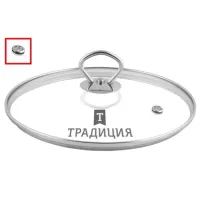 Крышка стеклянная с металлическим ободом и кнопкой пароотвод 28 см ТМ Традиция