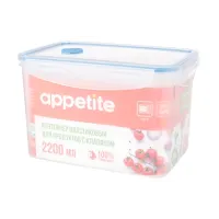 Контейнер пластиковый прямоугольный 2.2 л герм/крышкой с клапаном ТМ Appetite
