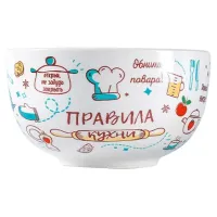 Салатник керамический 650 мл Правила кухни ТМ Appetite