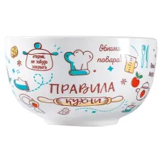 Салатник керамический 650 мл Правила кухни ТМ Appetite