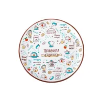 Тарелка керамическая 24 см плоская Правила кухни ТМ Appetite