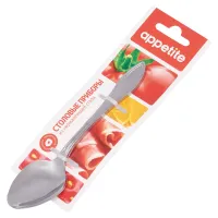 Набор ложек чайных из нержавеющей стали М-9, 3 предмета – Павловский Завод