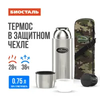 Термос с узким горлом в чехле - Биосталь 750 мл