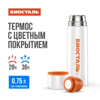Термос с узким горлом цветной - Биосталь 750 мл