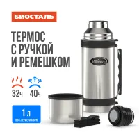 Термос с узким горлом с ручкой - Биосталь 1 л