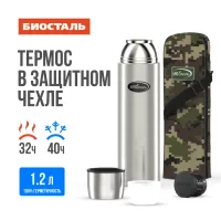 Термос с узким горлом в чехле Охота 1.2 л - Биосталь