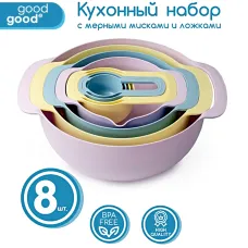 Набор для кухни пластиковый Compact 8 в 1 - Good and Good