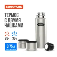 Термос Биосталь 750 мл